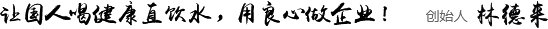 圣藍——匠心制造 · 逐夢前行