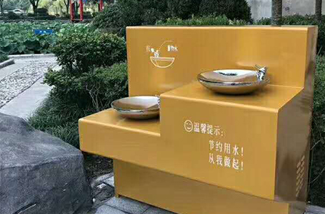 應用場景-公園飲水臺