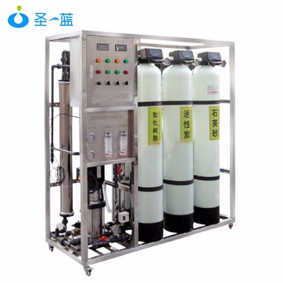 0.5T/H凈水設備