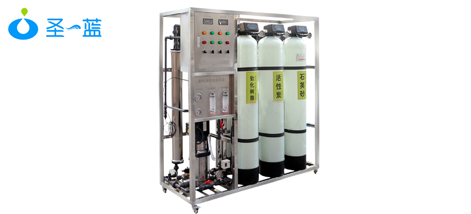 0.5噸純凈水設備主機
