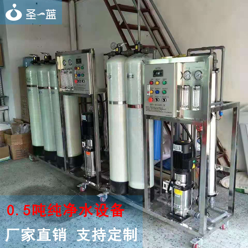 學校凈水設備多少錢