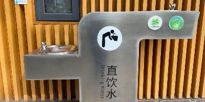 戶外出行現(xiàn)溫暖，上海公園戶外直飲水熱水服務了解一下
