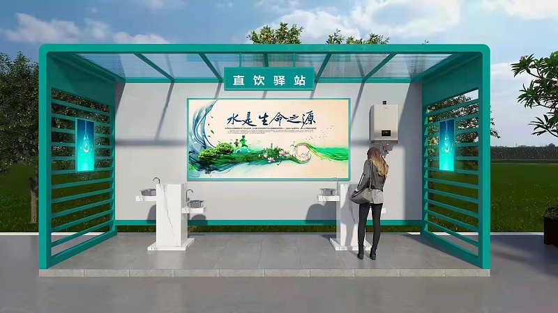 直飲水亭