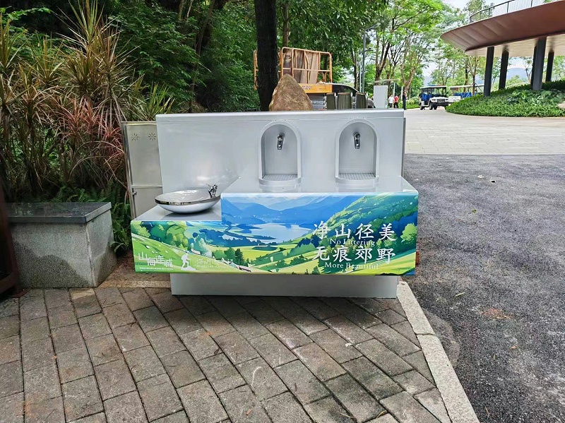 公園直飲水機