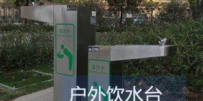 公共直飲水機有出溫水的嗎