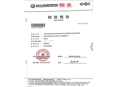 深圳圣藍-2023年不銹鋼飲水機