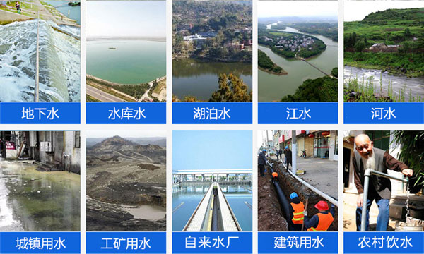 一體化凈水設備適用范圍