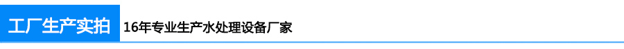工廠生產實拍