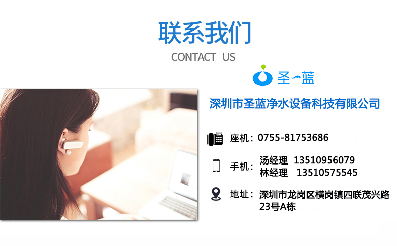 聯系我們