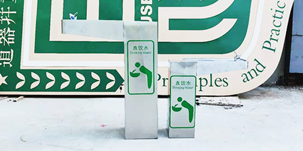 戶外公共飲水臺(tái)的特點(diǎn)圣藍(lán)為你解惑