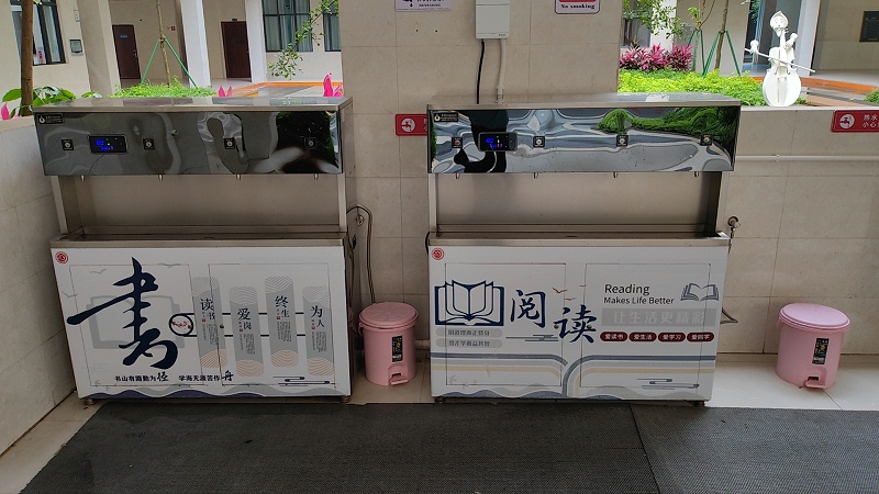 校園智能直飲水機