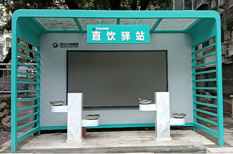 街道直飲水亭